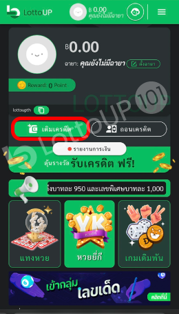 บัญชีเว็บหวย