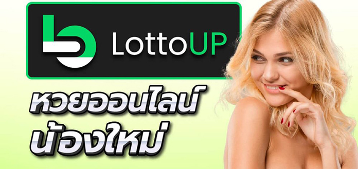 888prolotto เว็บหวยออนไลน์