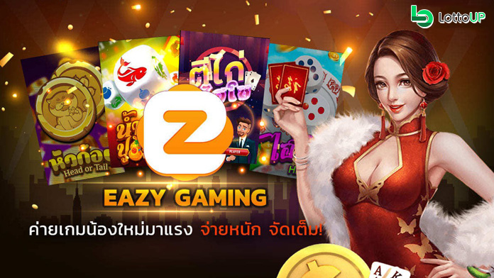 77lotto เข้าสู่ระบบ 