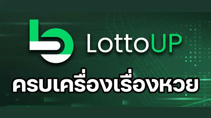 lottovip เข้าสู่ระบบ pantip