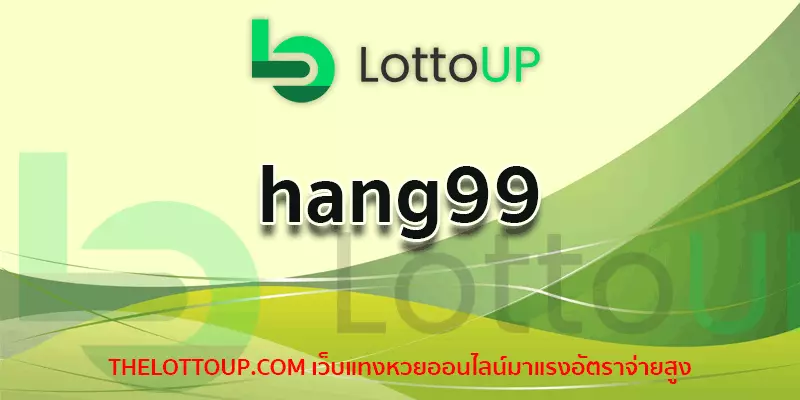 hang99